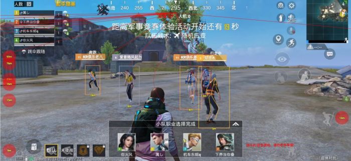和平精英外挂菜单长什么样（和平精英外挂能干什么）